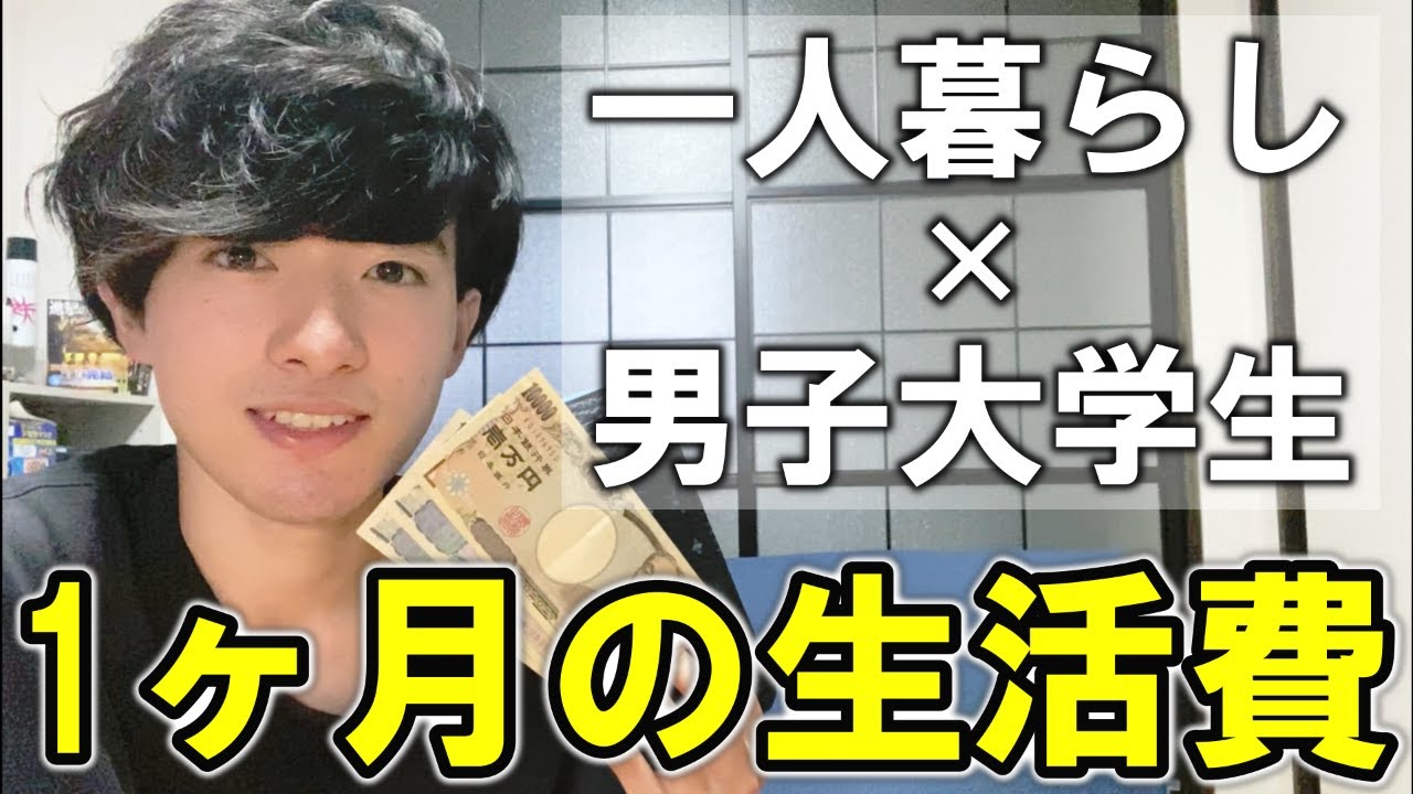アルバイトの面接に3回連続落ちました 面接で聞かれた質問やその内容 流れについてお話します 不採用 Youtube