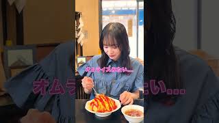 【炒飯食べ歩きシリーズ⑧】声優・橘茉莉花 が「中華料理 博雅」の名物炒飯を食べまくる！