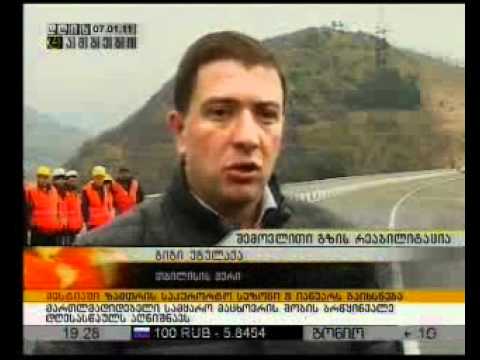 მე-9 კილომეტრზე სამუშაოები(რეალ-TV)