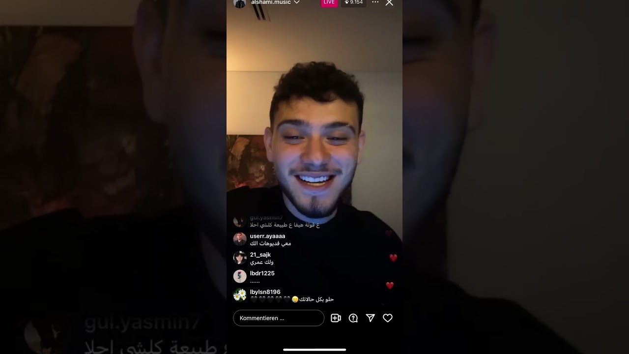 لايف الشامي ، نهفات عبود 😂