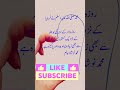 آج کی بات #mohd naushad#quotes #shortclips #shortfilms #love #iclamic #shortvideos #trendingvideo
