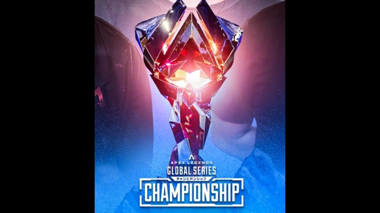 Apex Legends ALGS CHAMPIONSHIP 2026 FINALS ANALYSIS 