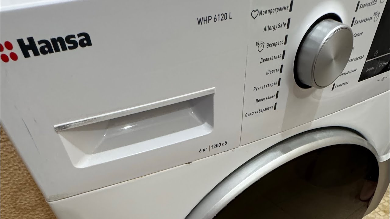 Перестала работать стиралка! Продала на Авито за 2 т. р #мамаотличника #стиральнаямашина 