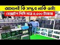  4500      desktop price in bangladesh 2024  desktop computer