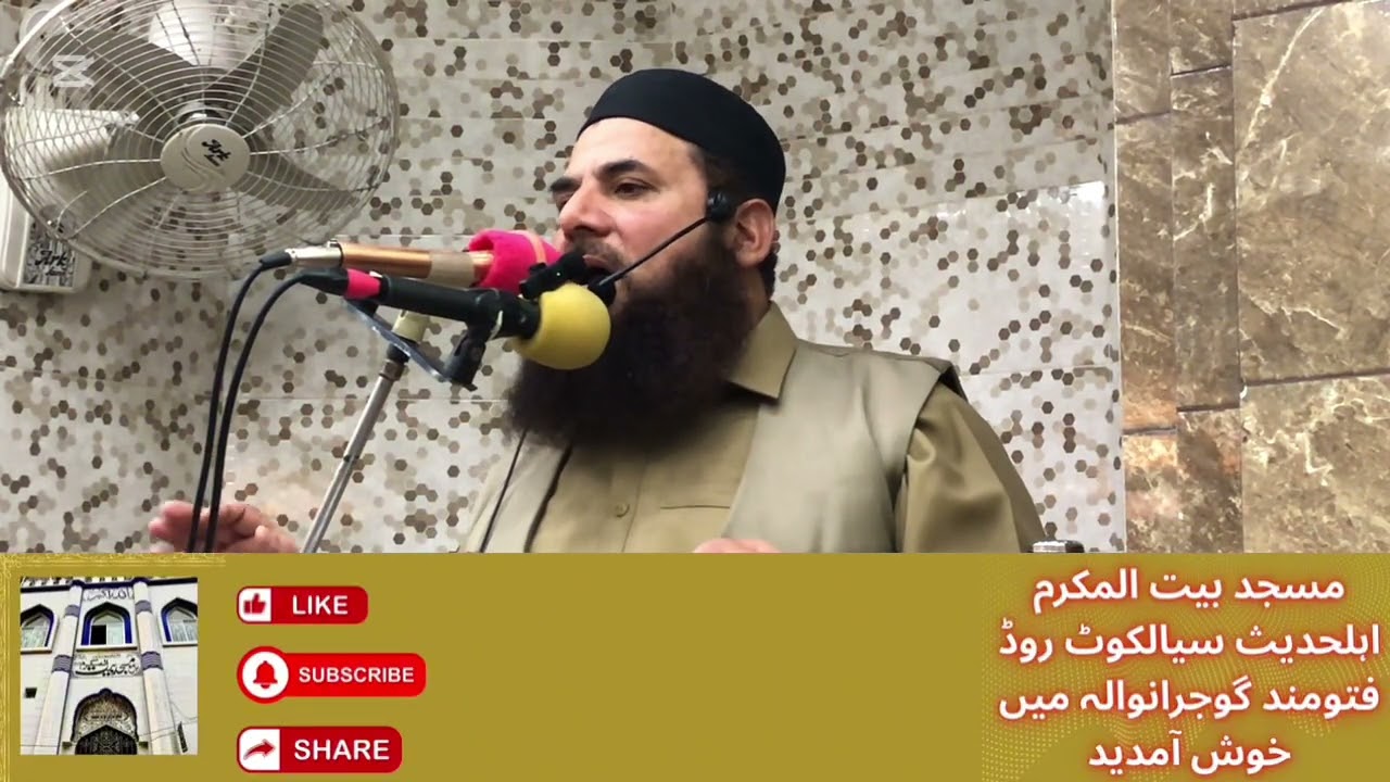 Ramadan kesy guzarein by Qari Ahmed Ali Toheedi #bayan #allbayan 