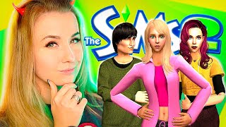 Я ВЕРНУЛАСЬ В СИМС 2, И ТУТ ТАКОЕ ПРОИСХОДИТ... - The Sims 2