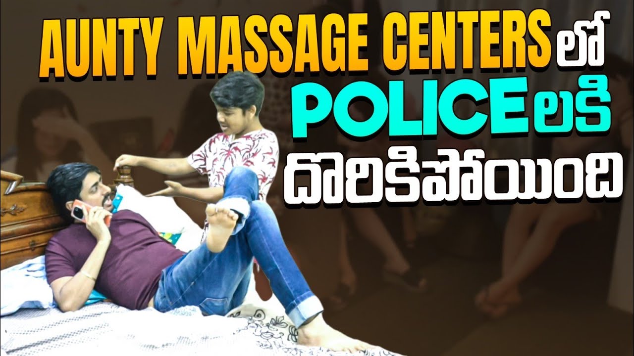 🚨AUNTY MASSAGE #nimeshchowdarypranks #nccomedykings #telugupranks