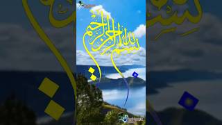 Download Lagu Nawaitu Bismillah MP3