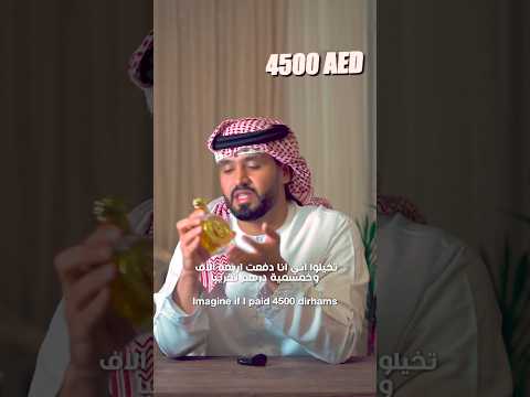 عطر كل شي فيه جميل و سعره يعطيكم رائحة جميله وأداء حلو و اهم شي شكله الزجاجة عطر فايلنت من بوديسيا