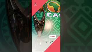 في 60 ثانية || 12 - يناير - 2023