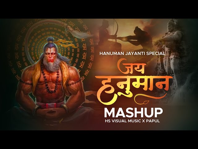 Jai Hanuman Mashup 2024 (Hanuman Jayanti Special) HS Visual Music x Papul | Keejo Kesari Ke Laal class=