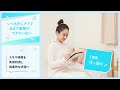 スマイルゼミ 中学生コースのご紹介【概要欄に特典付きセミナーをご案内】