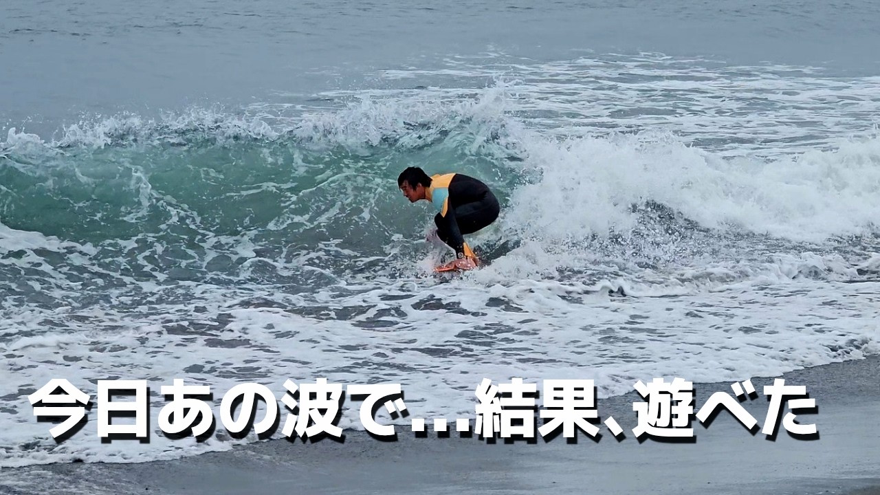 A side-riding marine sport that can be enjoyed even today, with no