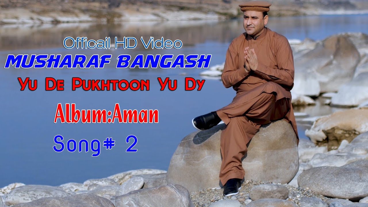 Musharaf Bangash New Song Yu De Pukhtoon Yu Dy Album Aman