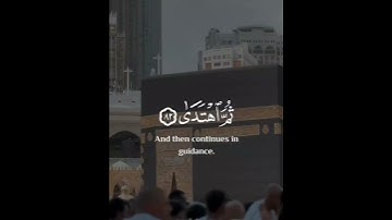 وإني لغفار لمن تاب وآمن وعمل صالحا القارئ هيثم الدخين