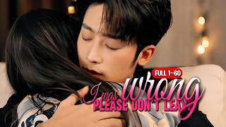 ENG DUB💖|"Don't take contractual marriages seriously" A year later, the CEO tore up the agreement