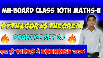 Pythagoras Theorem Practice Set 2.1 Class 10 SSC Maths2 Geometry Maharashtra board