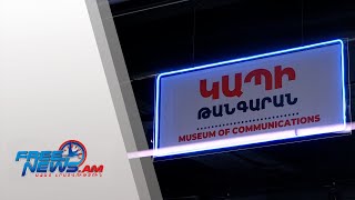Team Telecom Armenia-ն վերաբացեց Կապի թանգարանը