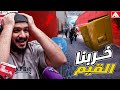 ذا فاينلز خربنا السيرفر مع اقوى كلان 🦸🏼| THE FINALS