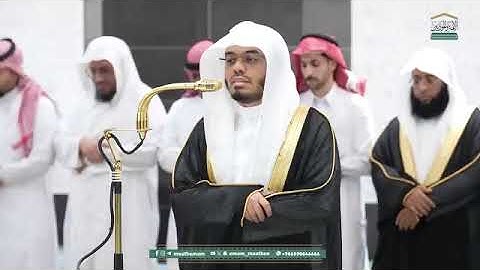 ' خواتيم سورة الواقعة ٥٧ - ٩٦ ' الشيخ ‫#ياسر_الدوسري‬  صلاة العشاء   ٨-٤-١٤٤٧ هـ 