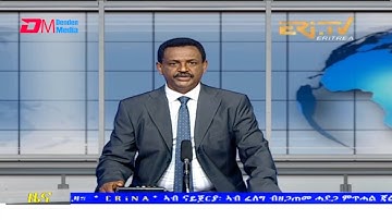 Tigrinya Evening News for December 2, 2021 - ERi-TV, Eritrea