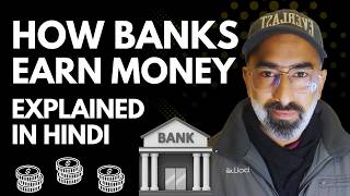 How Banks Make Money | Banking Business Model Explained in Hindi