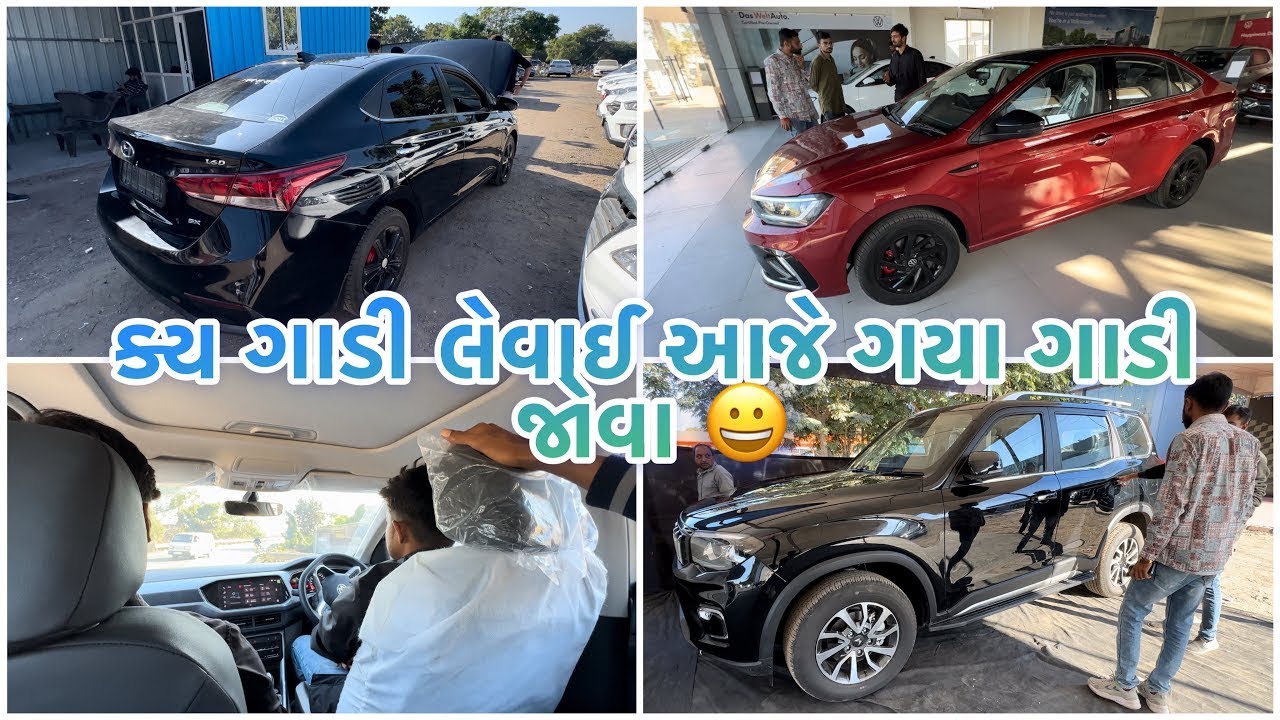 ક્ય ગાડી લેવાઈ ક્ય ખબર નથી પડતી  Fortuner k BM￼W || ભરત આહિર || New Car