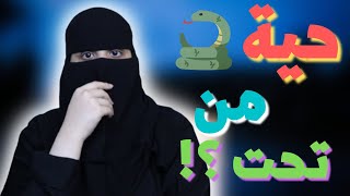 طمعت باللي احبه وغدرت فيني ولكن ..!!