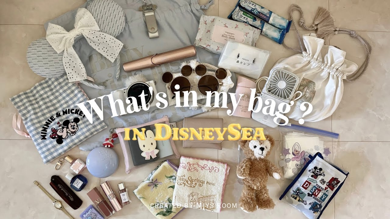 What's in my bag ?｜ディズニーに行く日のバッグの中身👒2025年夏最新版💫