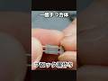 【模型制作】3Dプリンターで作るリアルなブロック塀のミニチュア #ジオラマ #miniature #ハンドメイド