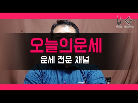 오늘의운세 2022년12월19일(월) 실시간 운세 금전운 애정운 길한색 길한방향 등