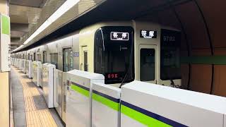 〔京王電鉄〕9000系(9742編成)浜町駅到着発車