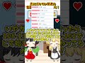 先にポケモン関連の言葉を作ったほうが勝ち!【ゆっくり実況】#shorts