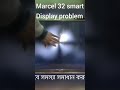 Smart 32 Tv No Display Problem Solution