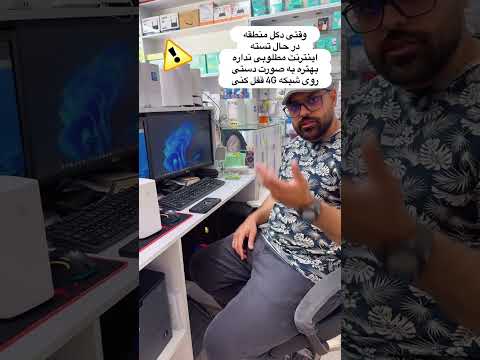 مقایسه سرعت اینترنت موبایل شیایومی و ایفون با مودم هواوی