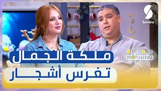 منظم مسابقة ملكة جمال الأرض : الفائزة باللقب لازم تشارك في حملات التشجير في دول مختلفة