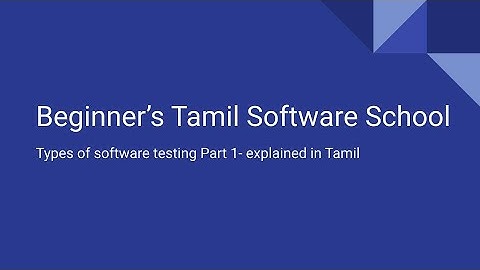 Types of SoftwareTesting(Functional Testing) Part 1 in Tamil