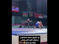 لحظه های پایانی فینال سعید اسماعیلی و برد در ثانیه های پایانی کشتی ورزش کشتی فرنگی سعید اسماعیلی 