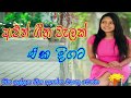 New sinhala song 2019 hits music collection 2019      sri lankan songs collection