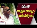 JC Diwakar Reddy sensational comments on TDP’s stir against power tariff hike