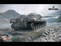 Продолжаем теорию струн World of Tanks Console  #wot #wottakwot