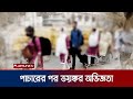        investigation 360 degree  india trafficking  jamuna tv