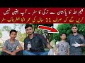 Kaleem Ullah Ka Pakistan sy Turkey Ka Safar || 11 Saal Ki Oomer Danki