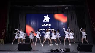 DALMIIN | K-POP COVER SHOW BEGINNERS | ALMATY DANCE FEST 2023