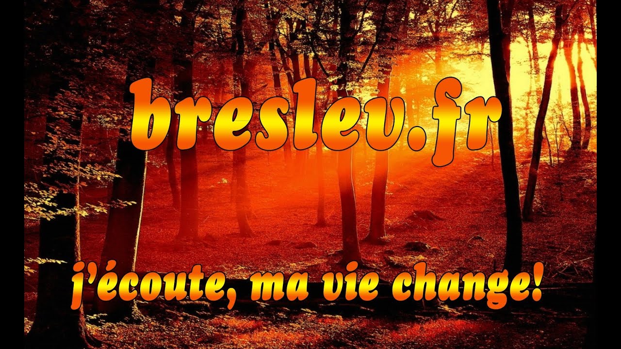 Se connecter à l'essentiel et le relatif est réparé.