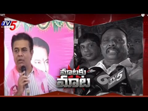 మాటకు మాట : BRS MLA KTR VS MLA Danam Nagender | Congress VS BRS | Telangana | Tv5 News - TV5NEWS