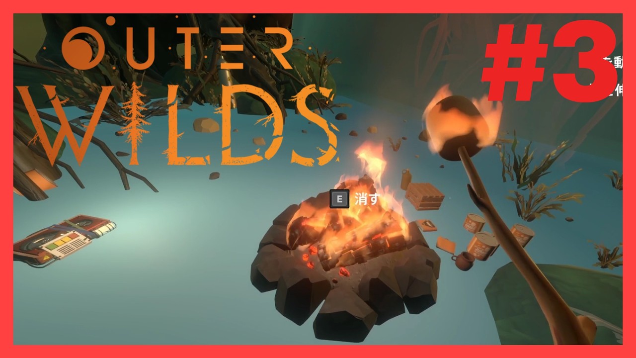 この宇宙全部""理解った""【Outer Wilds】