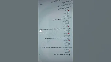 امتحان التوحيد للشهادة الثانوية الأزهرية بوكليت 