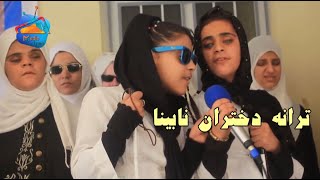 Tarana Asayea Sapid ترانه زیبا تبریک تهنیت به همه اهل این والا