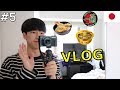[ENG] VLOG #5 日本旅行 3部ㅣ一蘭ラーメン、東急ハンズ、フランスフラン、ドンキホーテ、韓国人ㅣホジン、Korean Hojin